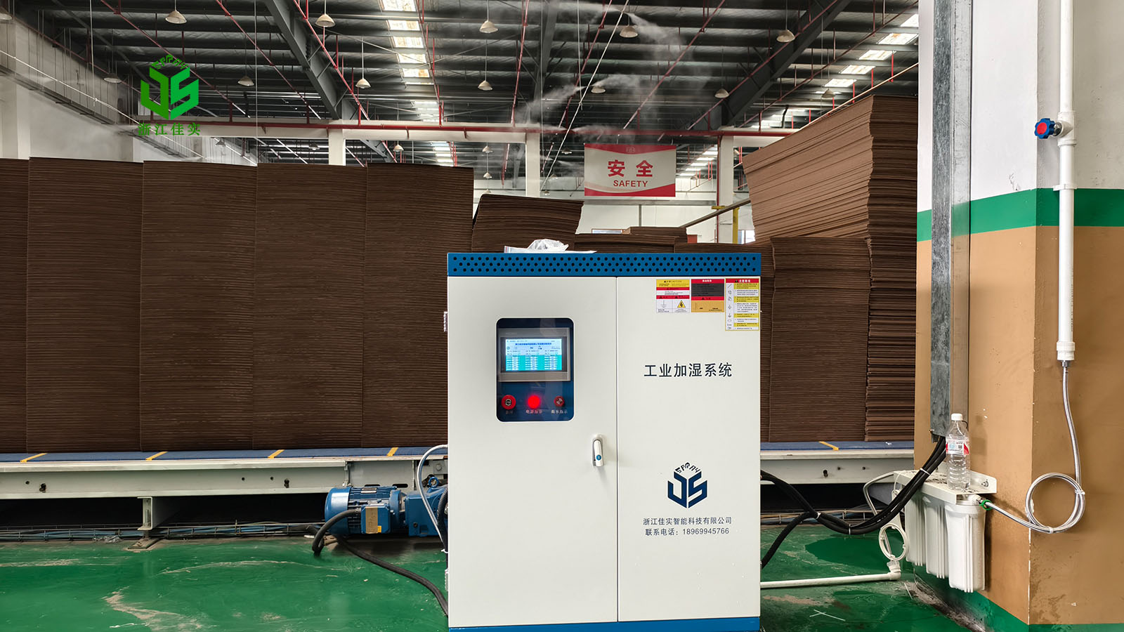 上海电子车间加湿解决生产核心痛点-2