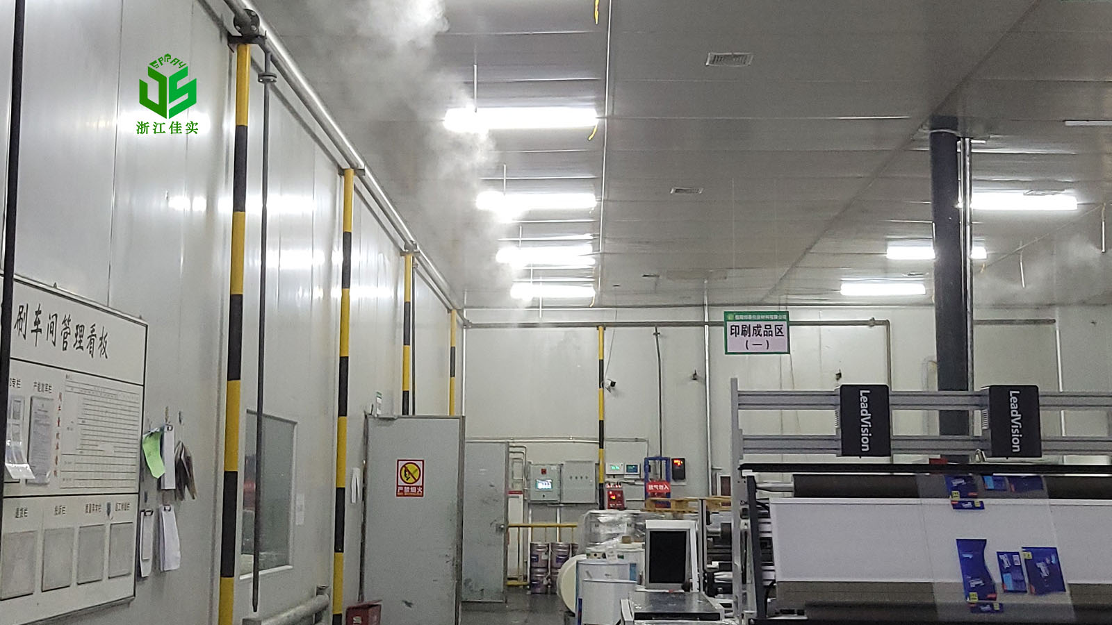上海工业生产用高压微雾加湿器