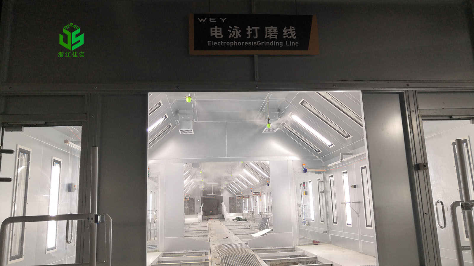 上海工业加湿为何选二流体干雾加湿设备