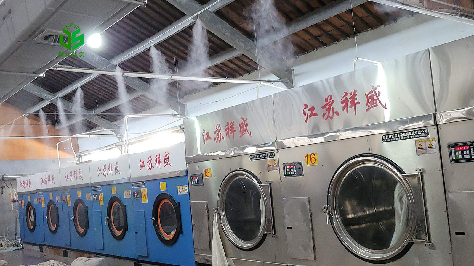上海车间如何正确运用纺织加湿控制生产湿度