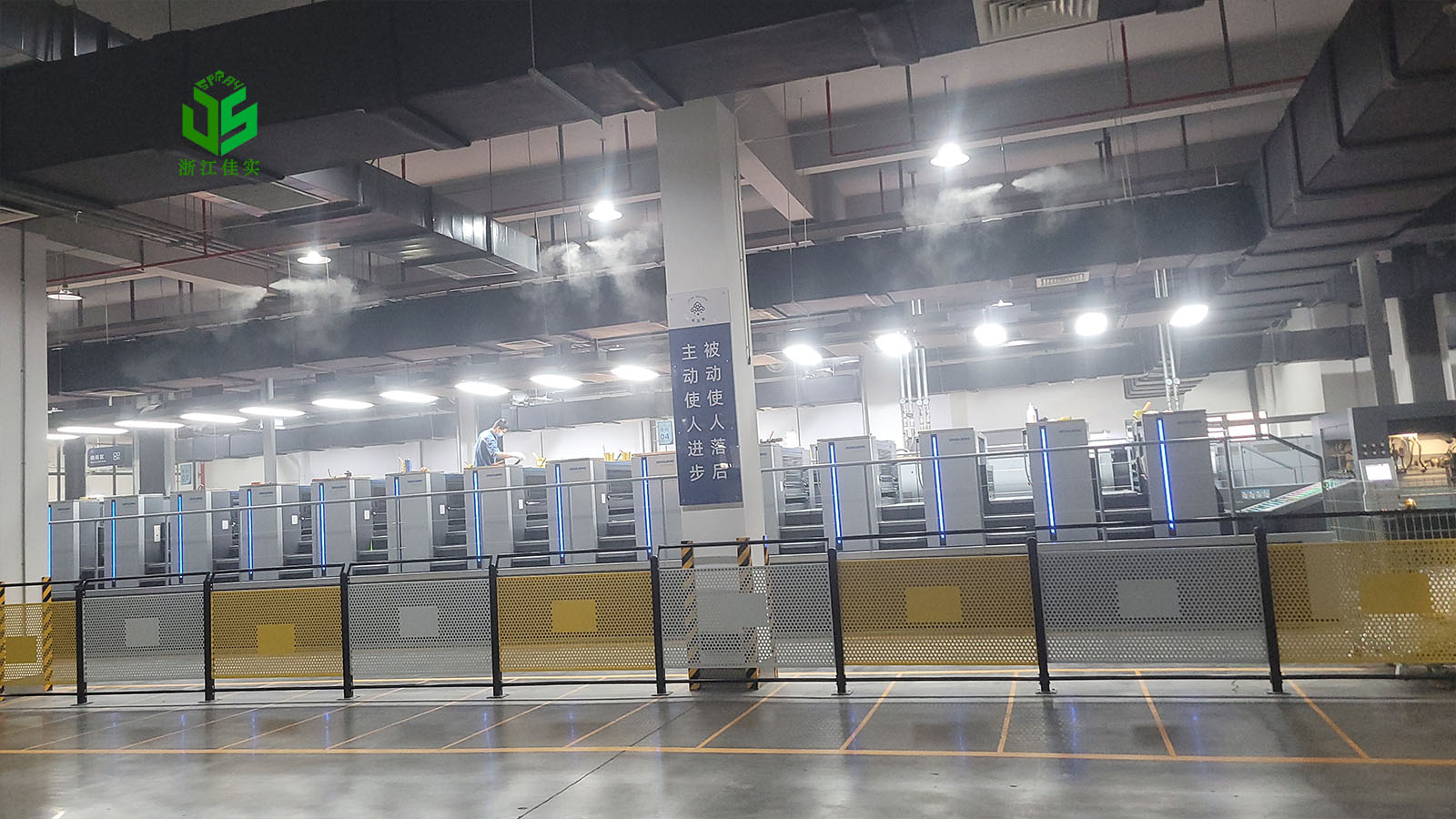 上海解决生产湿度过低问题的高压微雾加湿器