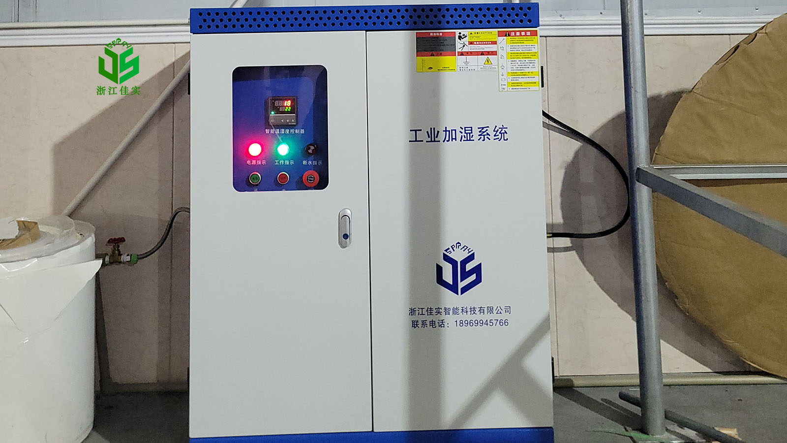 上海解决车间干燥痛点 高压微雾加湿器适配多场景生产