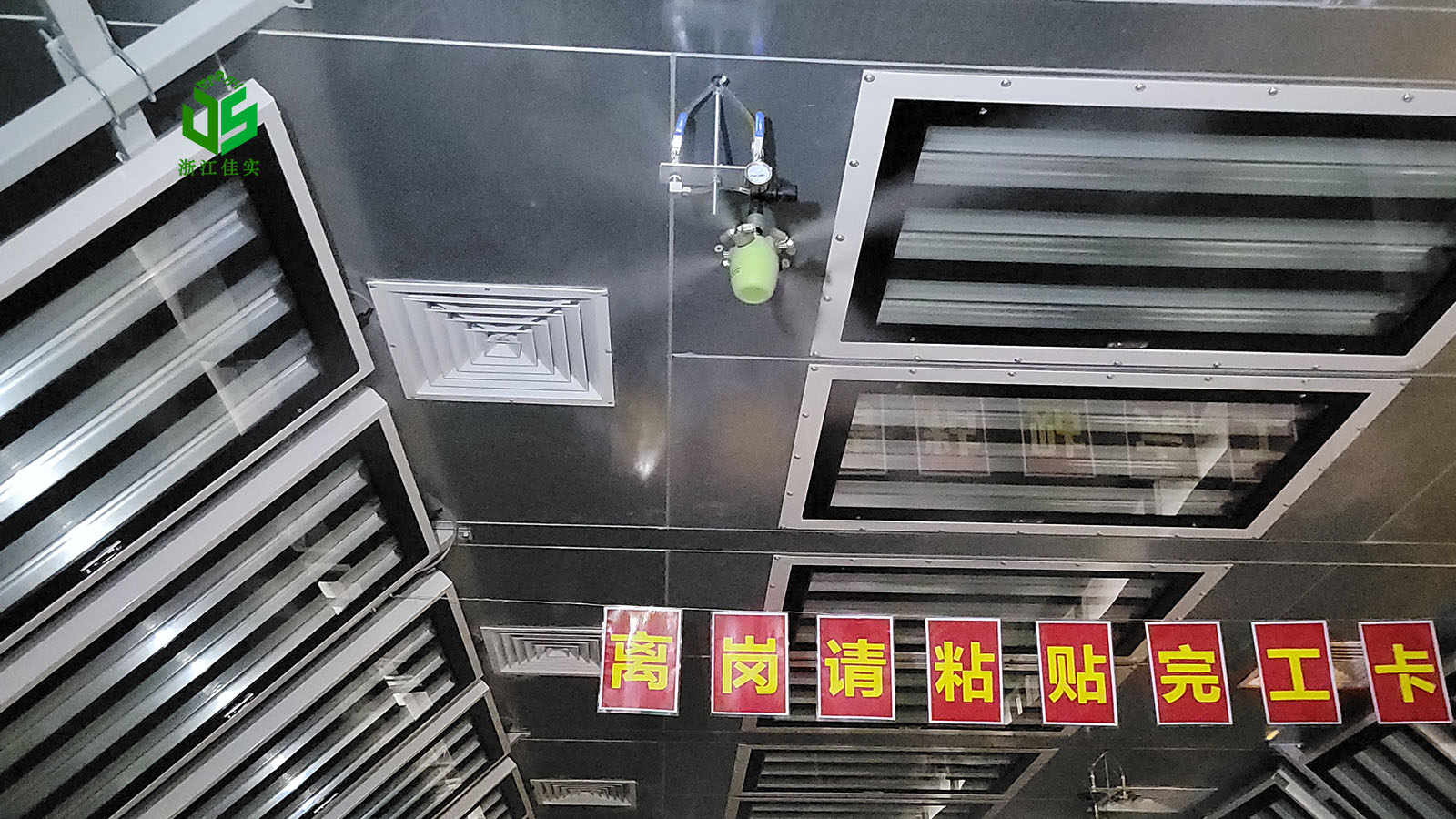 上海解决工厂生产痛点的工业加湿器