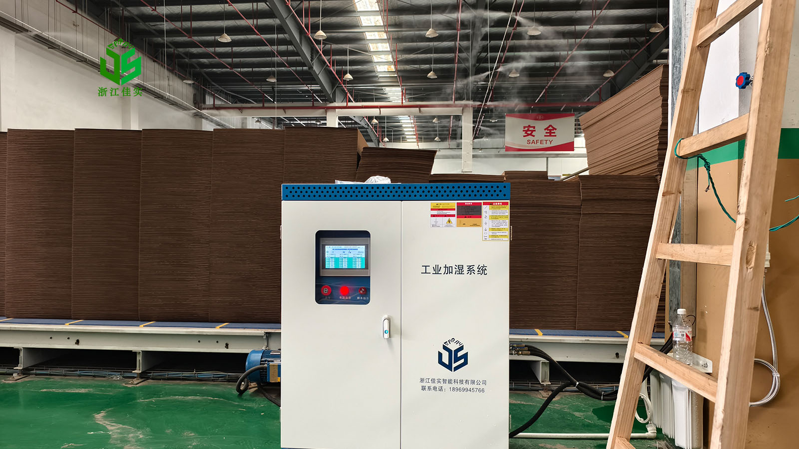 上海解决电子车间加湿难题的实用方案-2