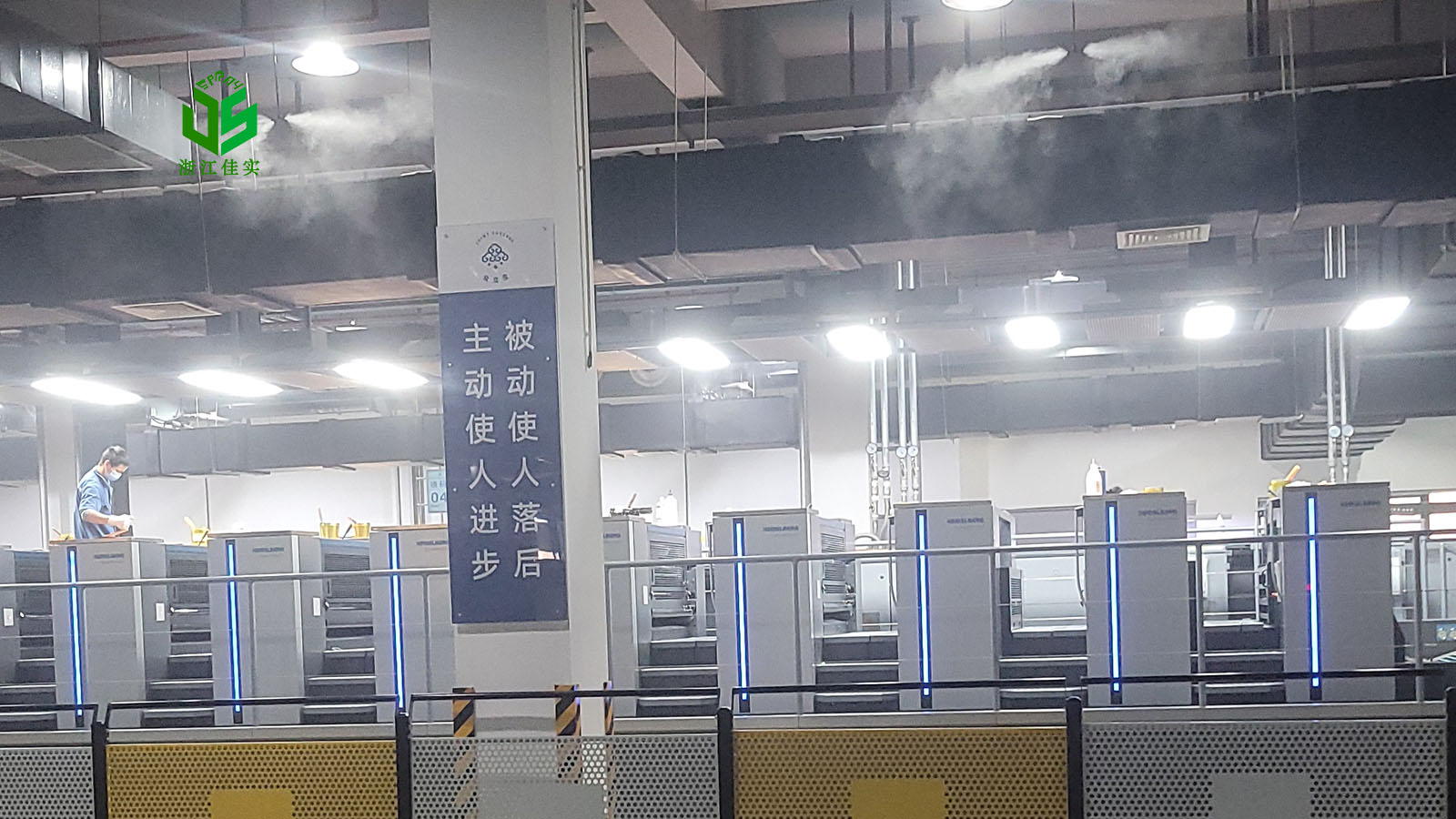 上海工业场景适用高压微雾加湿器-2