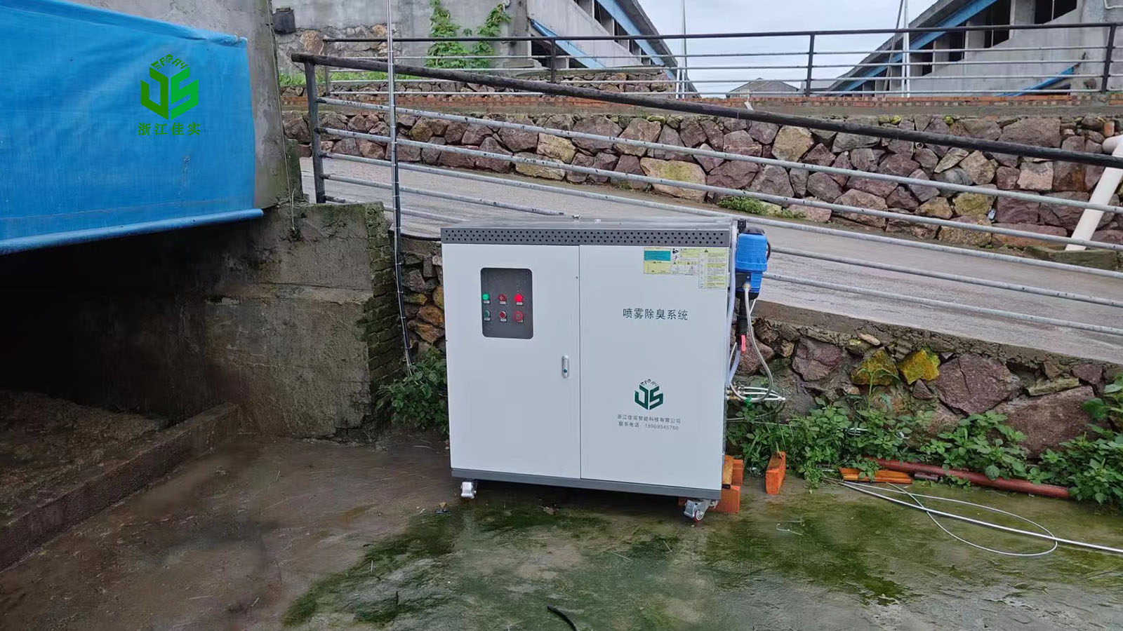 上海公共场地异味治理选喷雾除臭